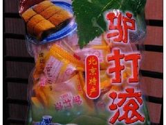它家驴打滚-年糕杨(公主坟城乡购物中心店)