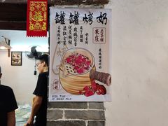 -米庄·原味私房菜(骏壹万邦店)