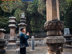 -四门塔风景区