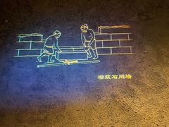 -元代水闸遗址博物馆