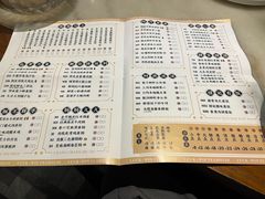 -禄运茶居·手工点心(同和店)