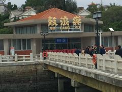 -叶氏麻糍(鼓浪屿店)