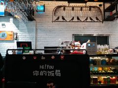 -Hi YOU你的饭局泰餐厅(雍和宫店)