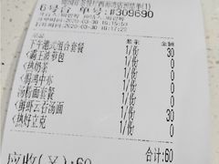 -锦园春香港茶餐厅(西海湾旗舰店)