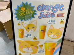 -伏小桃(萧山银隆店)
