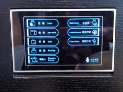 android_upload_pic-杭州西湖桔子水晶酒店