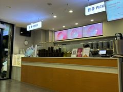 -雾与山茶(大禹城店)