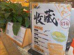 -佳藕天成(南宋御街店)