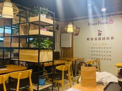 -鲜芋仙Meet Fresh(五道口店)