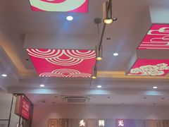 -红豆焖罐面·新邯郸菜(光明店)