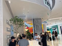 -龙湖南京江北天街