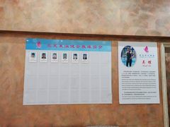 -芭芙莱泳健会(平吉店)