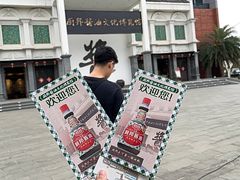 门票20元哦-厨邦酱油文化博览馆