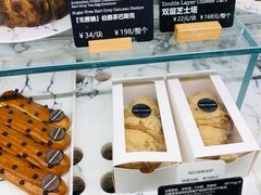 -WHEAT&BAKER-麥(凯德来福士店)