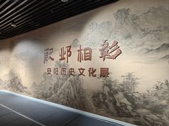 -安阳博物馆