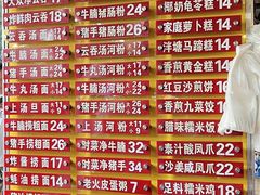 -凌记(泮塘路店)