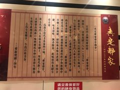 -真定郝家排骨(正定县总店)