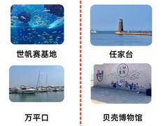 -巧克力渔家.小船海鲜胶东菜(万平口店)