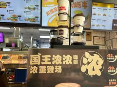 -汉堡王(北京通州领展店)