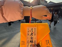 -湘子庙