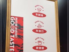 -小红烤翅(傅厚岗店)