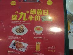 -绿茵阁牛扒餐厅(客村店)