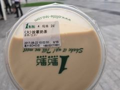 -1点点(银座和谐广场店)