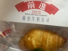 开心果可颂-红星前进面包牛奶公司(畅春园店)