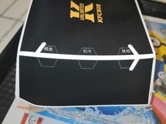 -肯德基(朝阳门店)