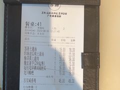 -客语客家菜(华发商都店)