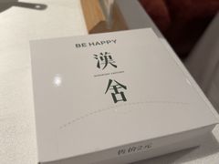 -漢舍中国菜馆(浦东嘉里城店)