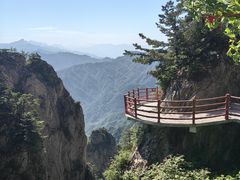 -老君山风景名胜区