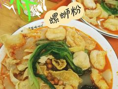 -螺小胖柳州螺蛳粉(钟楼总店)