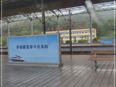 -郴州西站