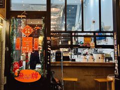 -无牌咖啡&酒馆