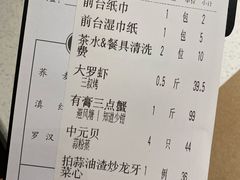 -79号渔船海鲜饭店(宝安店)