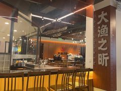 -渔乐之昕·铁板烧自助餐(虹悦城店)