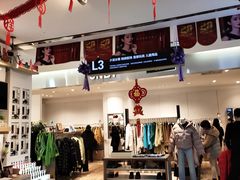 -利群商厦(台东店)