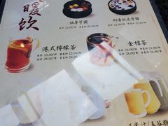 菜单-小城故事·地道宁波味(月湖盛园店)