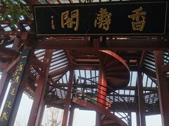 -武汉园博园(武汉自然博物馆)