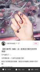 -米小兔美甲美睫