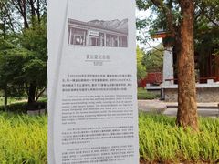 -黄公望隐居地