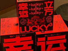 -陕拾叁-西安糕点(大雁塔店)
