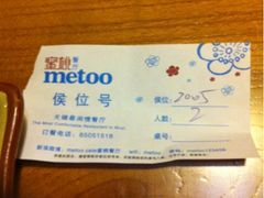 iphone_upload_pic-蜜桃餐厅·古运河畔(南下塘店)