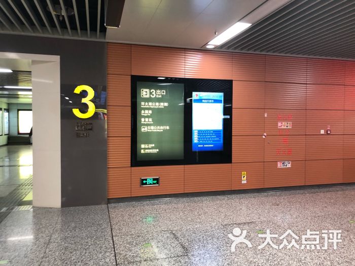 梅园开原寺地铁站图片 - 第4张