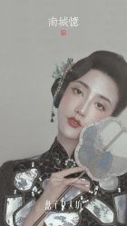 -盘子女人坊古装写真摄影(厦门总店)