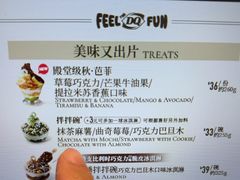 -DQ·蛋糕·冰淇淋(金轮店)