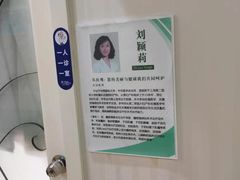 -上海仁爱医院
