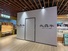 -瑞虹新天地月亮湾