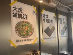 -大虎老火锅(直港大道店)